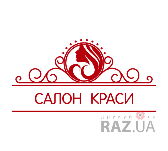 Красивий стікер на вікно стіну салону краси вініловий