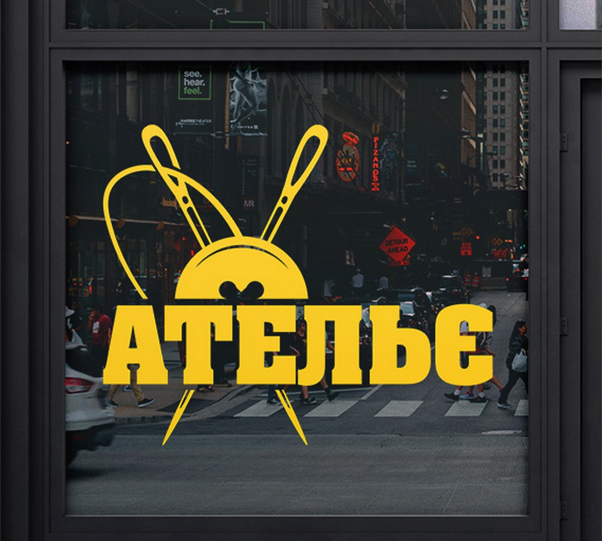 Рекламна наліпла для ательє по пошиттю одягу