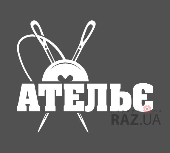 реклама для ательє на скло вікно двері стіну вивіску