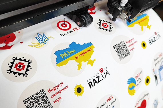 Фігурна плотерна порізка стікерпаку — ніж іде по контуру кожного стікера
