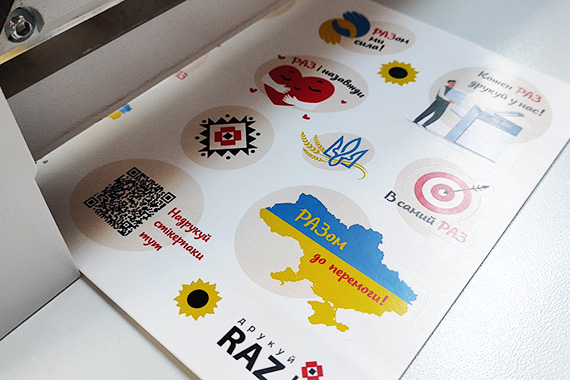 Розрізання надрукованих аркушів стікерпаків на формати А4, А5, А6