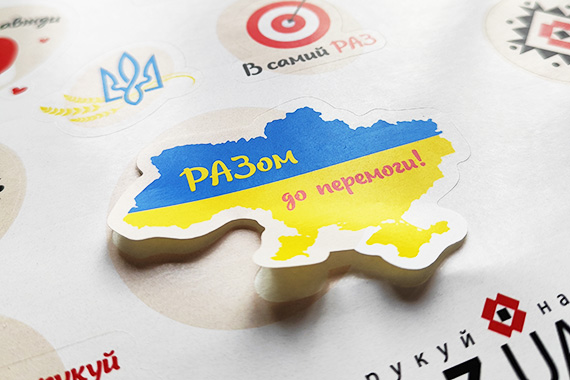 Окремий стікер, відклеєний із набору — фігурний контур по малюнку